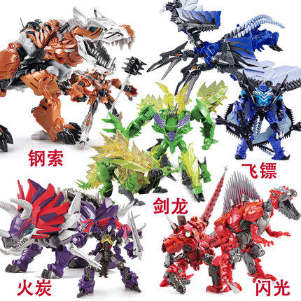 Alloy edition morphing toy 4 king kong steel cable deformation dinosaur toy model boy robot toy gift