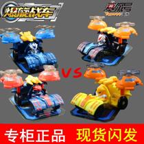 Purcell burst Detonator Chariot Speed Egg Explosion Elf toy full set of deformed God of War Rey Gaiamiris