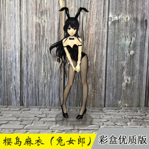 Adolescence morons dont do the rabbit girls schoolgirls dream cherry island jumpsuit for a secondary meta-case hand office swing piece