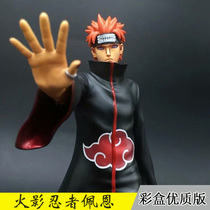 Fire and shadow ninja GK Xiaoorganizes Resonance Series Wheels Return Eye Track Six Daun Handmade Model Pendulum