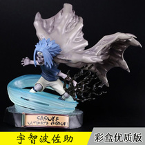 Fire and shadow ninja ZERO Yu Zhi Pozzo has a hand in hand to hand over a childhood model swing