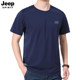 jeep men's flagship store official brand official website summer men's pure cotton round neck loose large size short-sleeved T-shirt