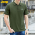 JEEP là thương hiệu ngắn tay áo thun polo shirt đính cườm bông chàng trai trẻ ve áo lỏng lẻo lớn mã hàng đầu quần áo của nam giới 