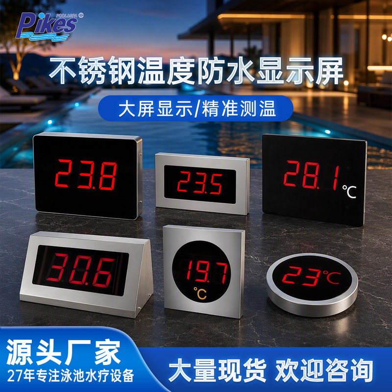 Stainless Steel Waterproof Temperature Display Screen Large Screen Digital Thermometer Swimming Pool Hot Spring Sauna Bath Water Temperature Display Stainless Steel Waterproof Temperature Display Screen Large Screen Digital Thermometer Swimming Pool Hot Spring Sauna Bath Water Temperature Display