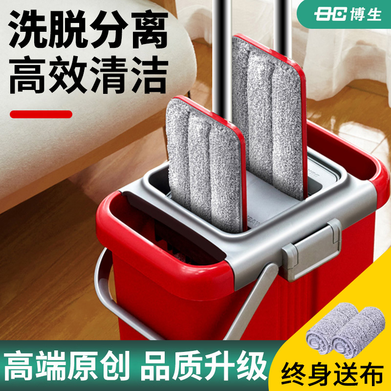 Large Household Mop with Self-Wringing Function, Dual-Use for Wet and Dry Cleaning, Lazy Mop for Floors and Tiles