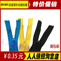 4# nylon self-locking zipper closed tail 20CM trousers zipper piercing zipper pants diy wallet zipper