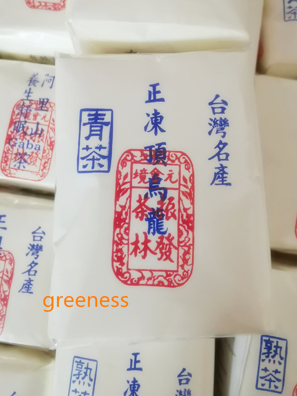 Taiwan Zhenfa tea line traditional handmade tea bag alpine tea is frozen top oolong green cooked heavy fire 150g