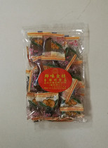 Taiwan Direct Lee Kam Lee Umami Kumquat 180g Throat protection raw jin phlegm No additives