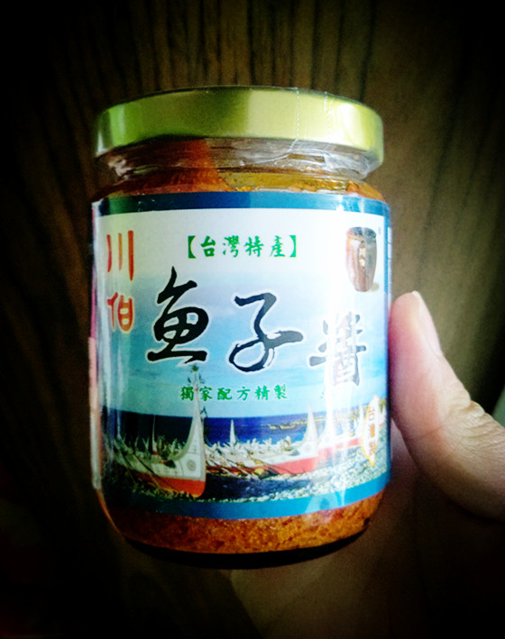 Chinese Taiwan Chuanbo caviar Imported fish egg sauce Sushi dish mullet roe sauce a bottle