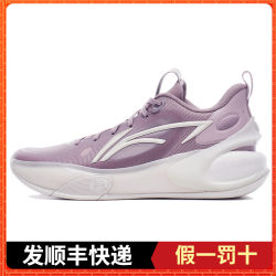 Li Ning Yushuai 17 ຜູ້ຊາຍຕ່ໍາຕັດຕ່ໍາສະທ້ອນໃຫ້ເຫັນ lightweight ສູງ rebound ເກີບບ້ວງມືອາຊີບ ABAT127