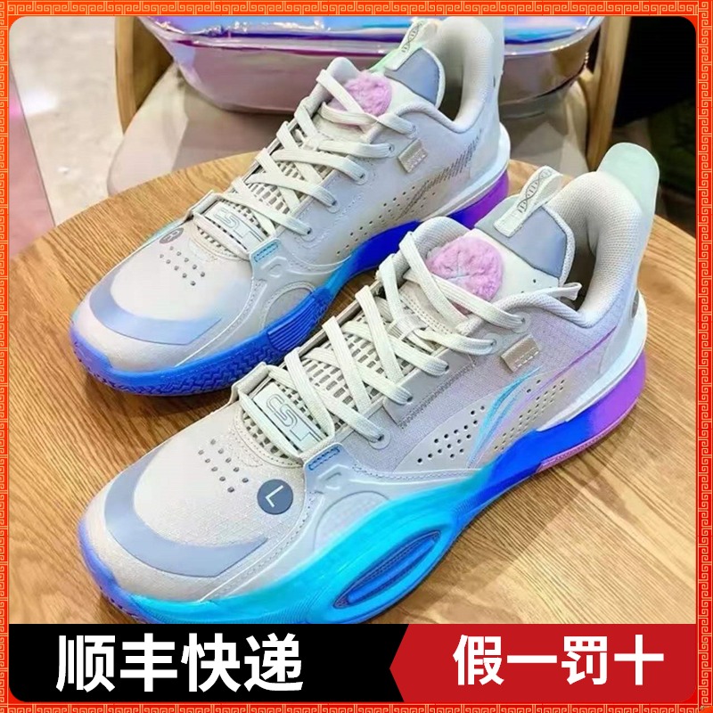 Li Ningwade Way full city 10 cotton candy 2022 new shock absorbing rebound professional basketball shoes ABAS009-1