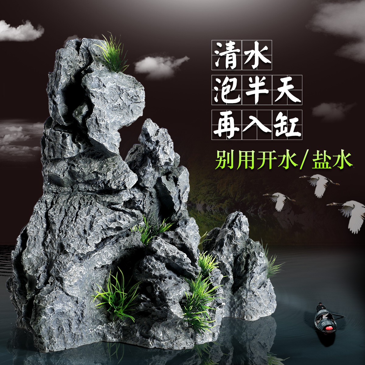 魚缸造景假山石頭裝飾套餐仿真躲避屋水族箱仿真水草佈景玻璃裝飾 魚缸造景假山石頭裝飾套餐仿真躲避屋水族箱仿真水草佈景玻璃裝飾