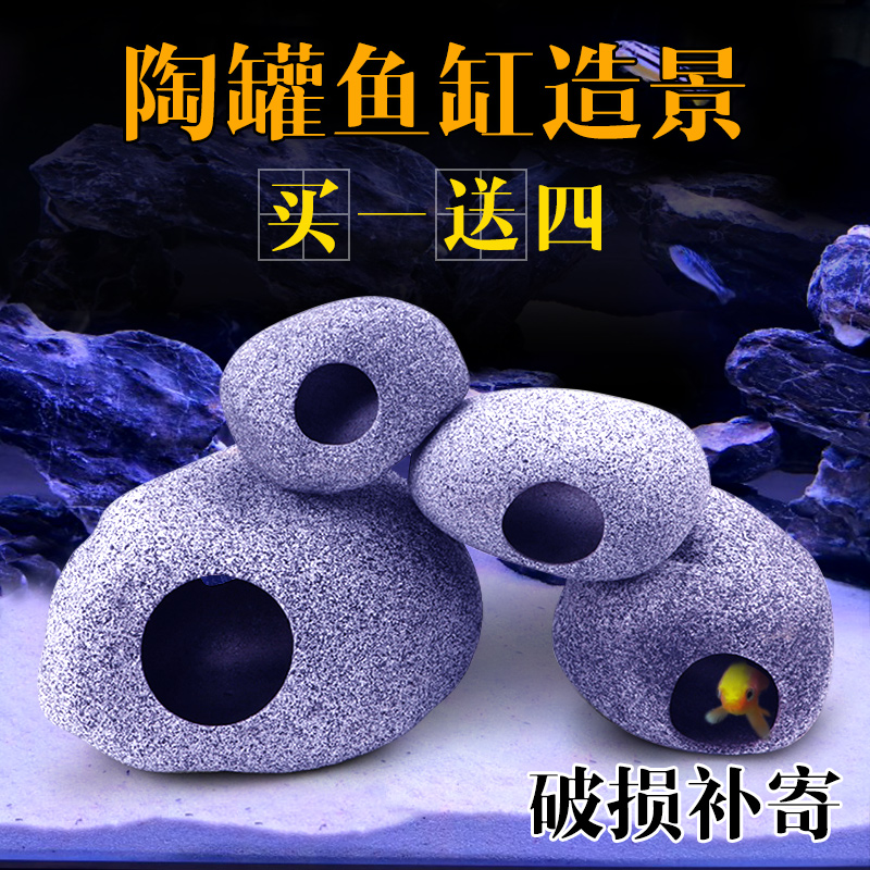 Fish tank avoids cave cans breed fish shrimp aquarium spawning scenery decorated ceramic shrimp cans play