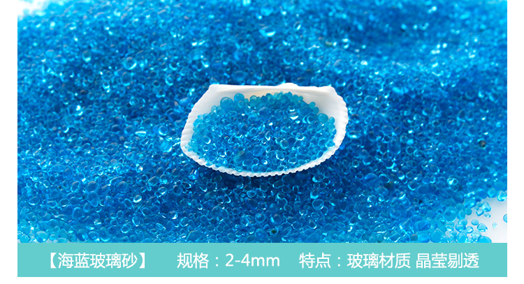 Thủy cung cảnh quan đáy kính cát đáy cát đá tự nhiên cát trắng cát hồ cá trang trí đồ trang trí đá màu - Trang trí nội thất các đồ trang trí bàn làm việc