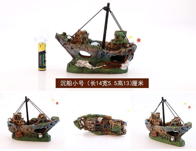 Corsair nhựa thuyền đắm rockery mô phỏng nước cỏ cá và tôm né nhà cá bể cảnh quan trang trí hồ cá trang trí - Trang trí nội thất trang trí bếp