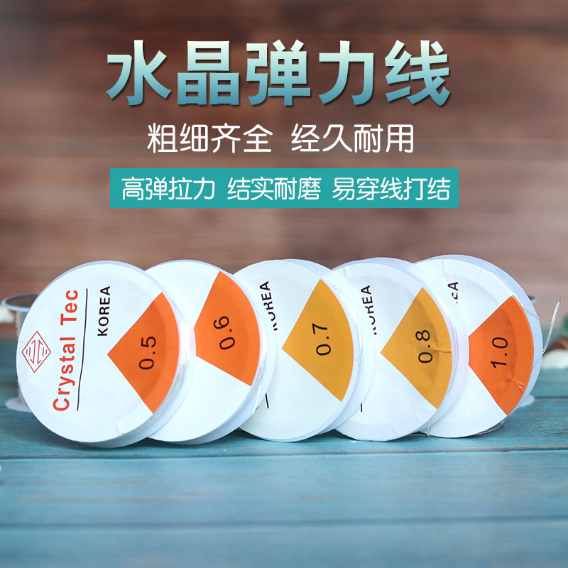 Wearing a hand-made leather fascia hand string rope to wear beads with a perforated screw crystal elastic cord string of beads rope hand alchemy Buddha beads