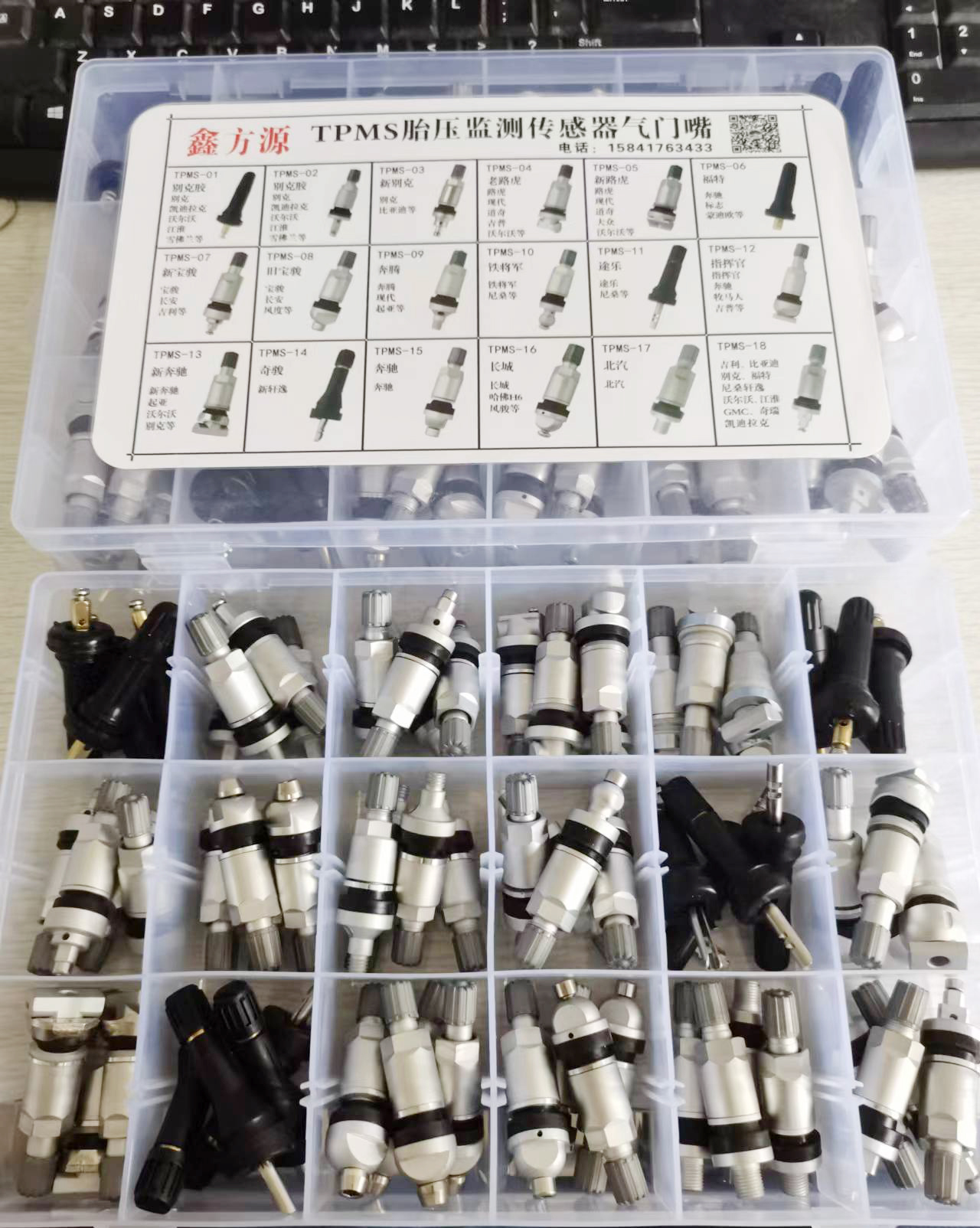 Box-mounted sensor valve nozzle-Taobao