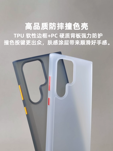 Магнитный магсаф, подходящий для S23ultra Контрастной цветовой оболоч