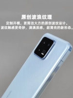 Яркая лапша PP Ripple Shell Xiaomi 13 Ультра -тсин -кристалл прозрачная полоса индивидуальная фарфоровая фарфоровая белая оригинальная дизайн Желли белая старая технология взрыва.