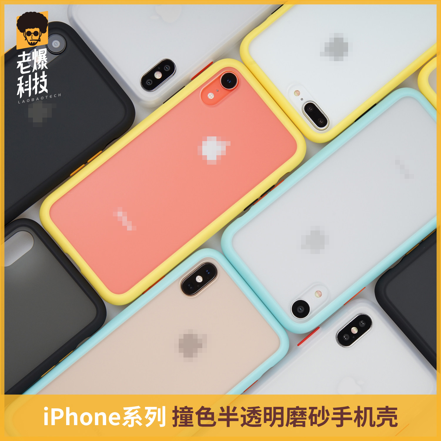 Old Exploits Tech Crash shell suitable for SE XS XR Max 7 8P translucent iPhone mobile phone protective sleeve