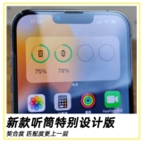 Стеклянная пленка подходит для iPhone13promax, покрывающее темперамент 13 HD 13PRO Silk Sear