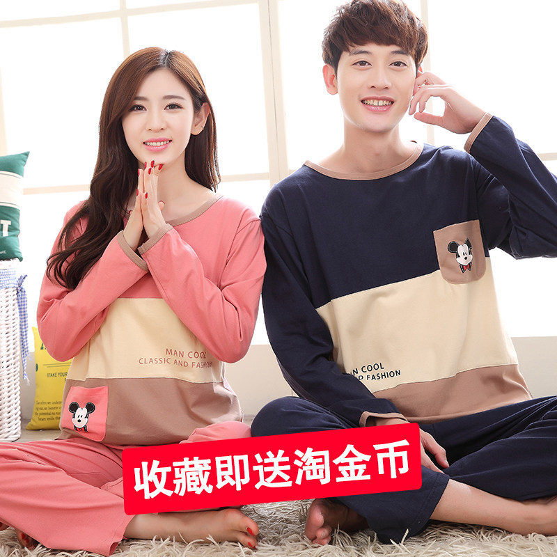 Pyjama mixte OTHER   en Coton à manches longues - Ref 2988440 Image 5