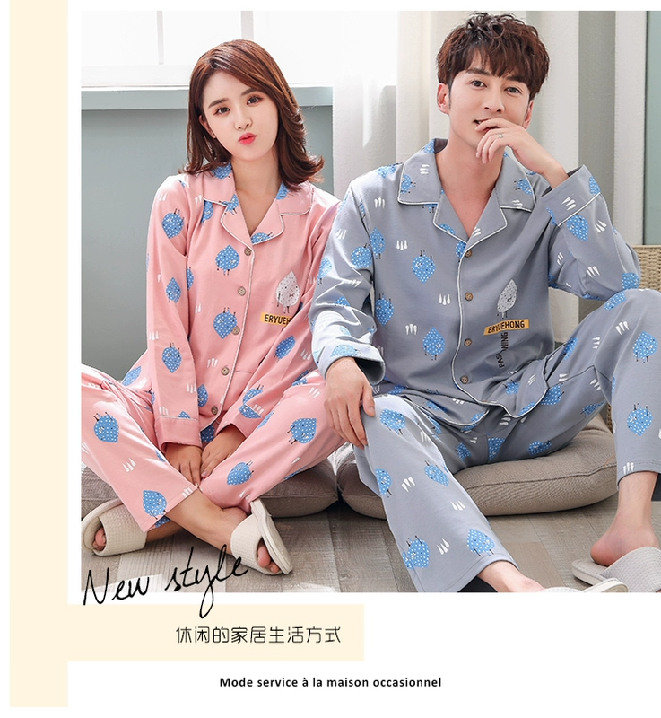 Đồ ngủ cotton của phụ nữ mùa thu cardigan của phụ nữ dài tay dịch vụ nhà lỏng lẻo có thể được mặc bên ngoài ve áo cotton dễ thương đồ lót