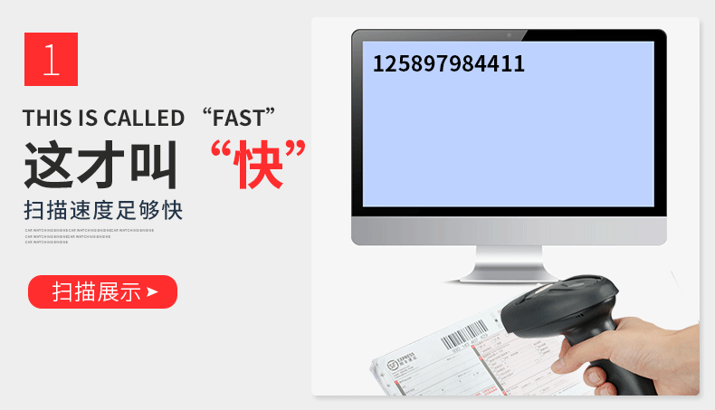 Net trăm 908W máy quét mã vạch không dây thể hiện mã quét súng siêu thị mã vạch quét mã QR - Thiết bị mua / quét mã vạch