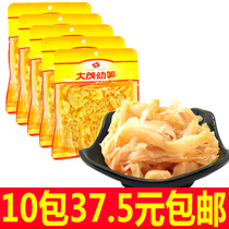 (10 bags) Damao young bamboo shoots 140g Fujian Zhangzhou specialty pickles under meal