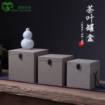 Gemi Dai Zheng square tea pot brocade box linen silver pot gift box ceramic vase portable packaging box