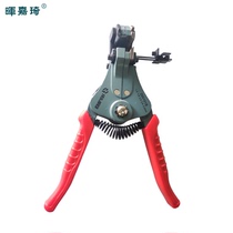 Wire stripper B-type wire stripper heavy duty semi-automatic wire stripper 1 1 6 2 2 6 3 2mm Hui Jiaqi