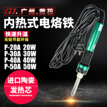 Electric soldering iron P-30A 30W Guangzhou Huanghua fast heat constant temperature longevity with indicator light