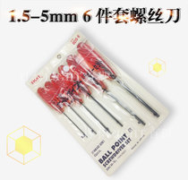 Ball head six screwdriver BD series Japan Baili EIGHT 1 5 2 2 5 3 4 5 6mm