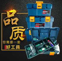 Tool box Filig F-430 430*230*200mm portable double layer plastic