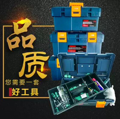 Toolbox Filig F-430 430*230*200mm portable double layer plastic