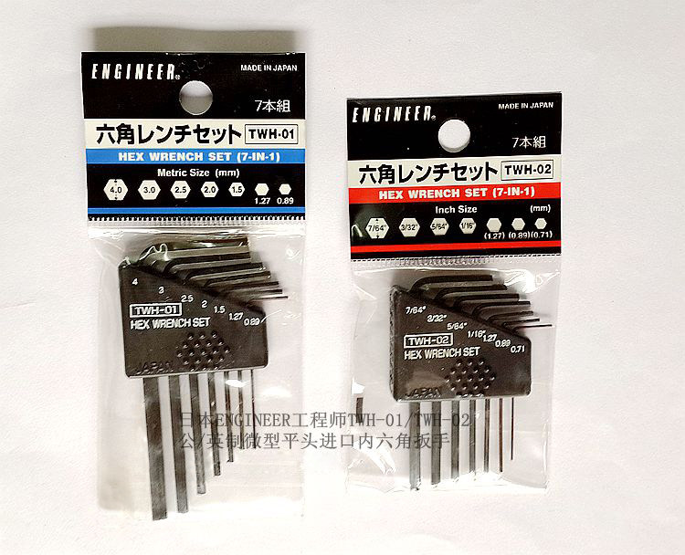 Inner hexagonal wrench TWH-01 TWH-02 Japanese Engineer Engineer Public British miniature flat head