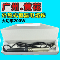 Soldering iron core heating core W-200 WT-200 200W Guangzhou Huanghua external thermal ceramic high power
