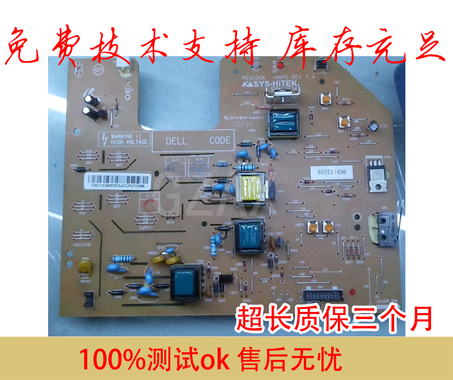 Suitable for Samsung 1641 1640 2241 2240 High Voltage Board DC Board 1641 Control Board