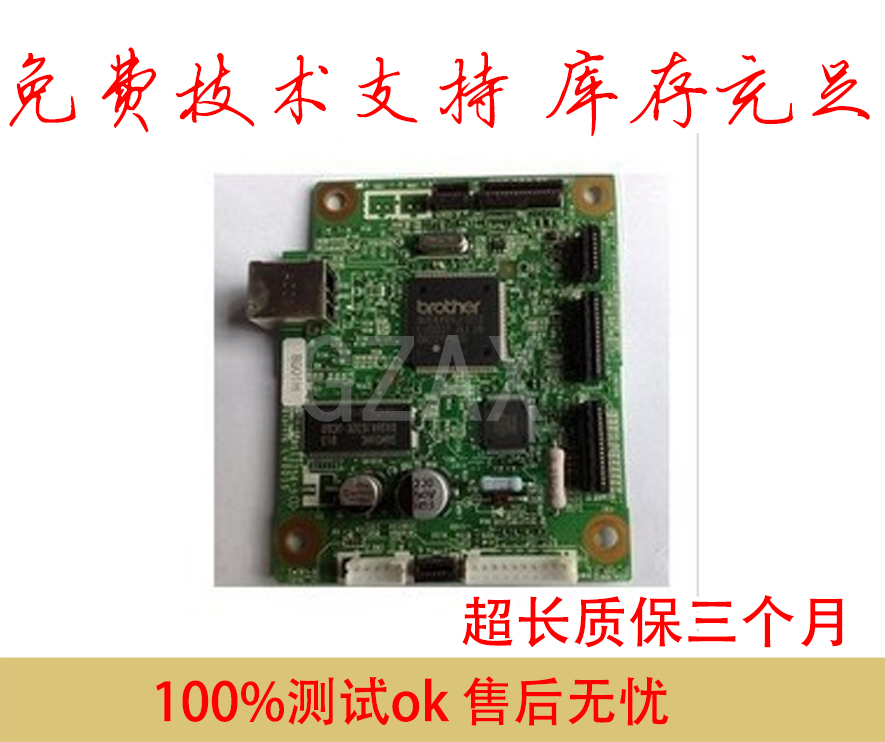 Applicable Brothers 2140 Motherboard Lenovo lj2200 Motherboard Lenovo 2200 Main Board HL2140 Interface Board