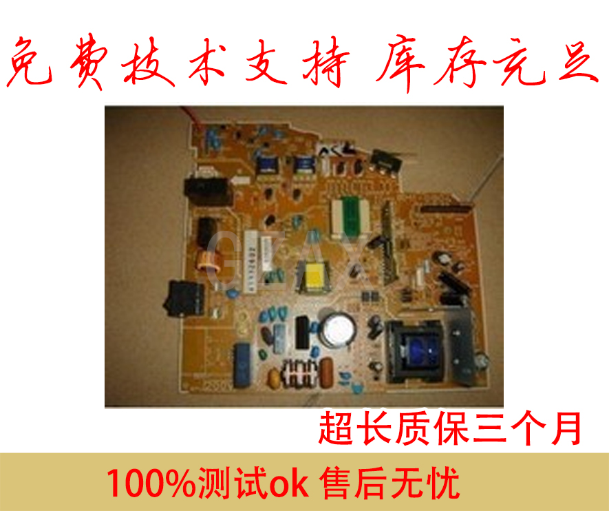 Apply HP3015 power board HP3020 power board HP3030 power board HP 3015 circuit board