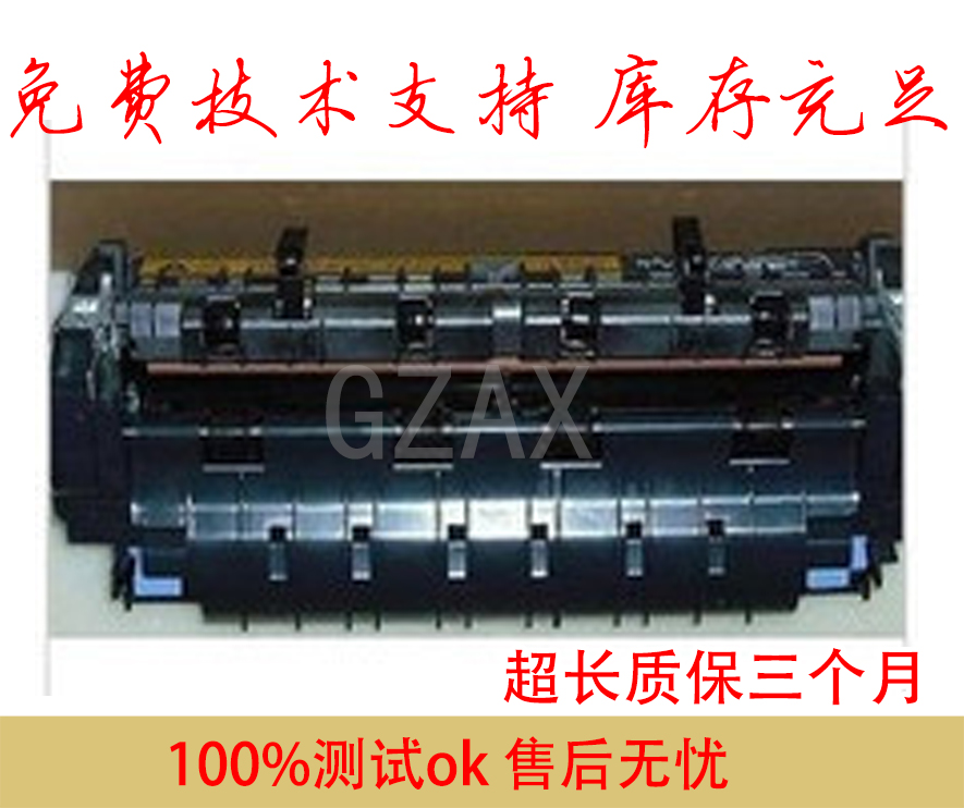 Suitable for HP 4014 4015 4515 Fixing Set Fixer Heating Component Fuser