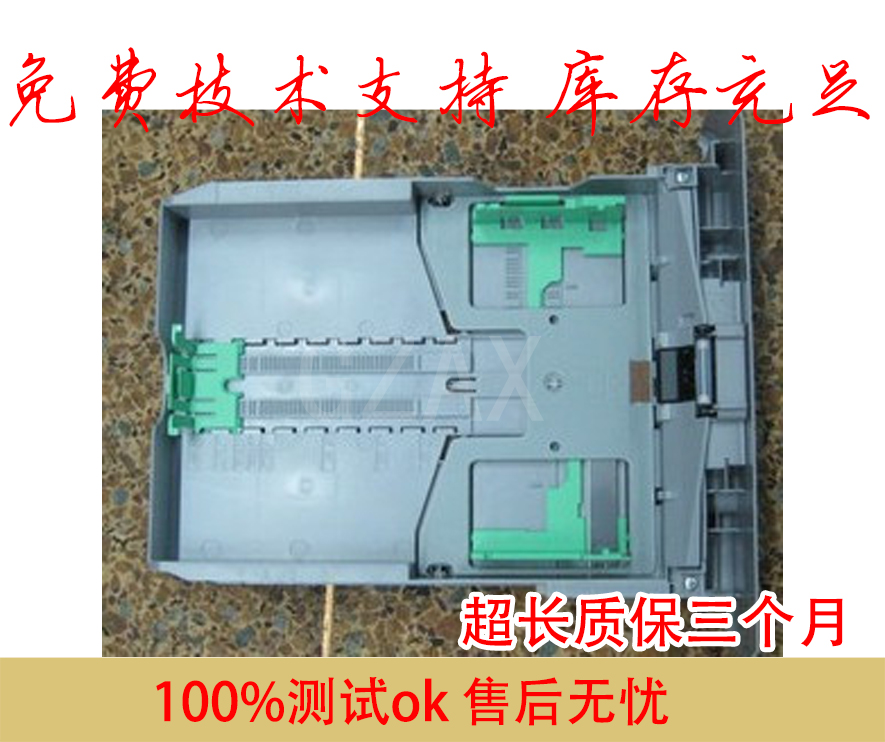 Applicable Brothers 7340 Box 7440 7440 7030 7040 7840 7840 7205 7250 Box