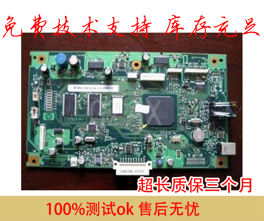 Apply HP HP3055 original Loaded Motherboard HP3055 Inform Machine Main Board HP3052 Interface Board