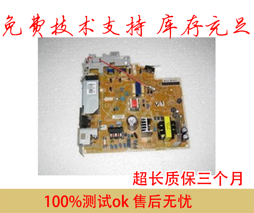 Apply HP1319 3050 3052 3055 3055 Board High Voltage Board Circuit Board HP1319 Power Supply Board