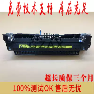 Suitable for HP 1020 Fixing Set HP 1020PLUS fixing set Canon 2900 fixing set