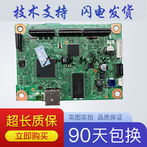 Applicable brother 2560 2260 2260D 2320 2360 Lenovo 2605 motherboard interface board Print board