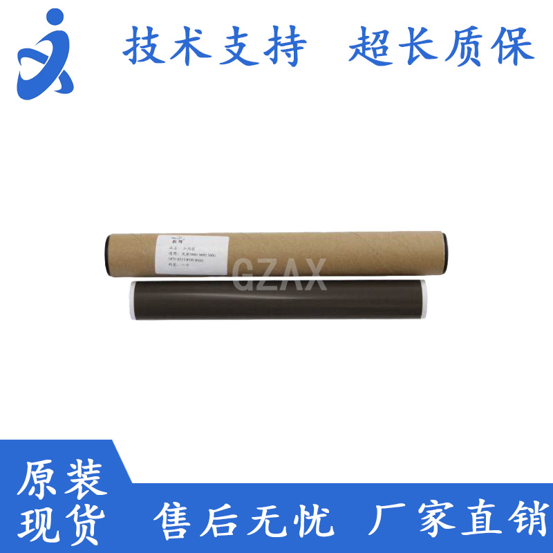 Applicable 5440 5440 5445 5445 5470 5470 8150 8150 6180 6180 8910 8910 films-Taobao