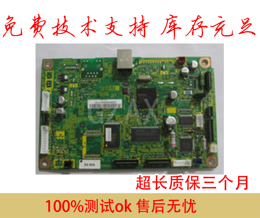 Applicable Brothers 7030 Motherboard Brothers 7030 7040 Lenovo 7205 Motherboard Brothers 7030 Interface Board