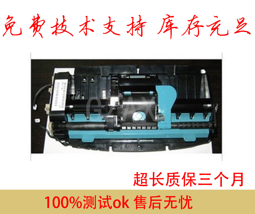 Apply HP HP1522 HP3390 HP3390 HP2727 HP2727 HP2727 contributor ADF into paper components