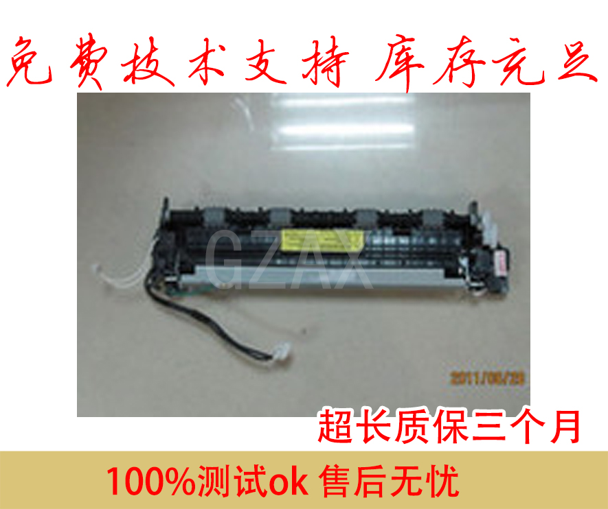 Apply Samsung 1666 1865 1865 1676 1676 1861 3201 3200 3200 fixing kit fuser